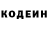 КЕТАМИН VHQ Zakhar Gridin