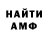 Amphetamine VHQ store_stone_sink sochi