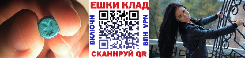 ЭКСТАЗИ 280мг  MEGA сайт  Козьмодемьянск  наркошоп 