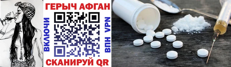 Героин афганец  Козьмодемьянск 