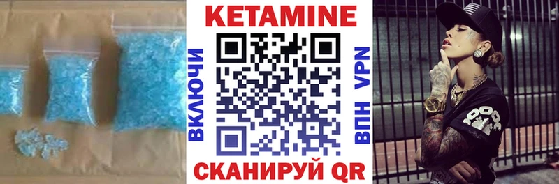 купить сайты Козьмодемьянск Кетамин ketamine