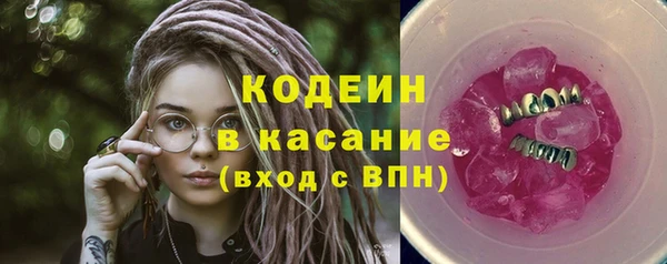 мефедрон Новокубанск