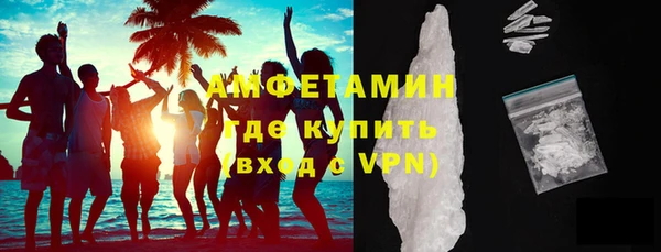 мефедрон Новокубанск