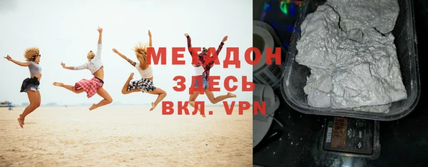 мдма Новозыбков