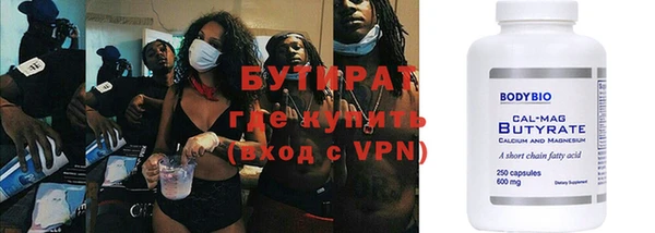 мефедрон Новокубанск