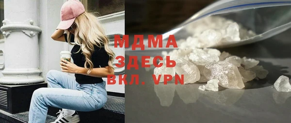 мефедрон Новокубанск