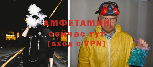 мдма Новозыбков