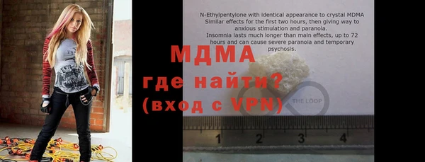 мдма Новозыбков