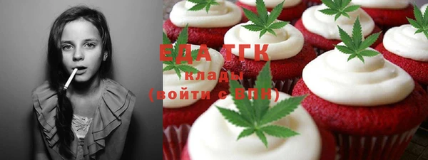 мдма Новозыбков