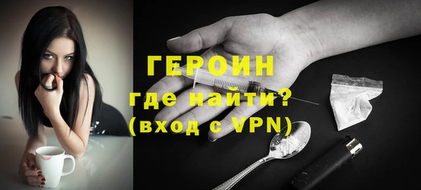 мдма Новозыбков