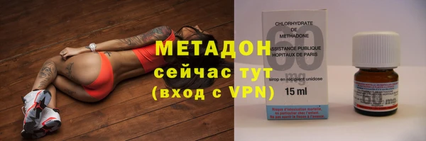 мдма Новозыбков