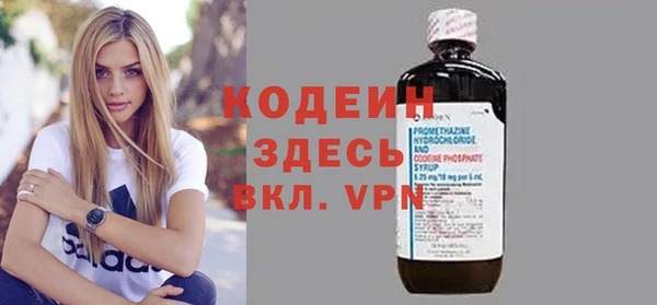 мефедрон Новокубанск