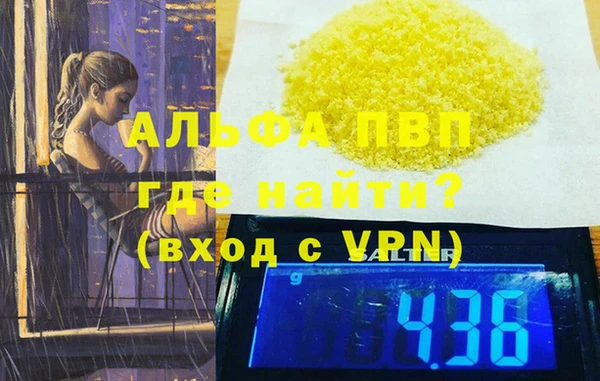 прущая мука Сафоново