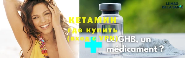 мдма Новозыбков