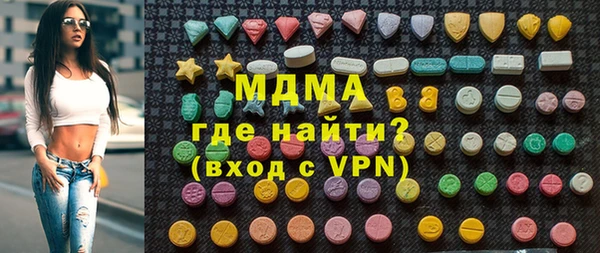 мдма Новозыбков