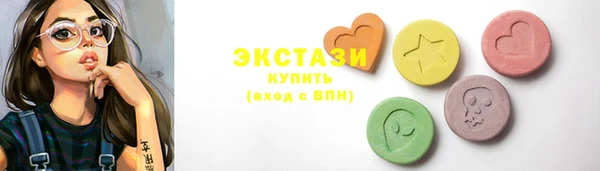мдма Новозыбков