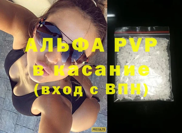apvp Новодвинск