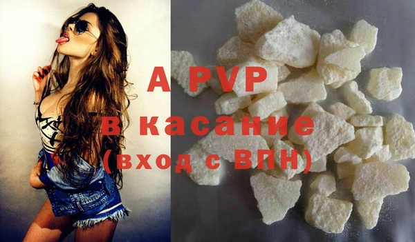 мефедрон Новокубанск
