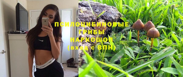 мефедрон Новокубанск