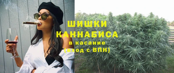 мефедрон Новокубанск
