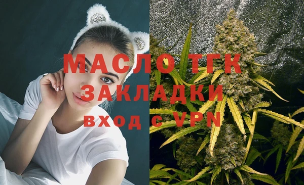 мефедрон Новокубанск