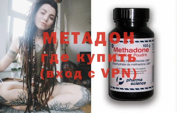 кокаин перу Нефтекумск
