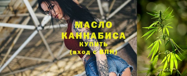 мдма Новозыбков
