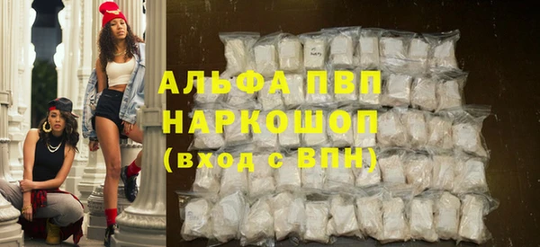 apvp Новодвинск