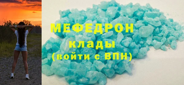 мдма Новозыбков