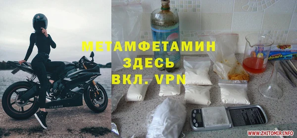 ПСИЛОЦИБИНОВЫЕ ГРИБЫ Видное