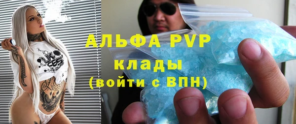 мдма Новозыбков