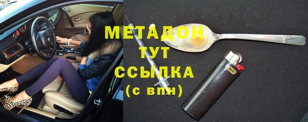 мдма Новозыбков