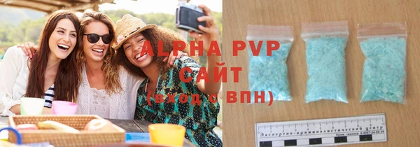 apvp Новодвинск