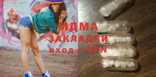 мдма Новозыбков