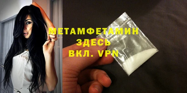 мефедрон Новокубанск