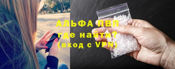 крисы Саяногорск
