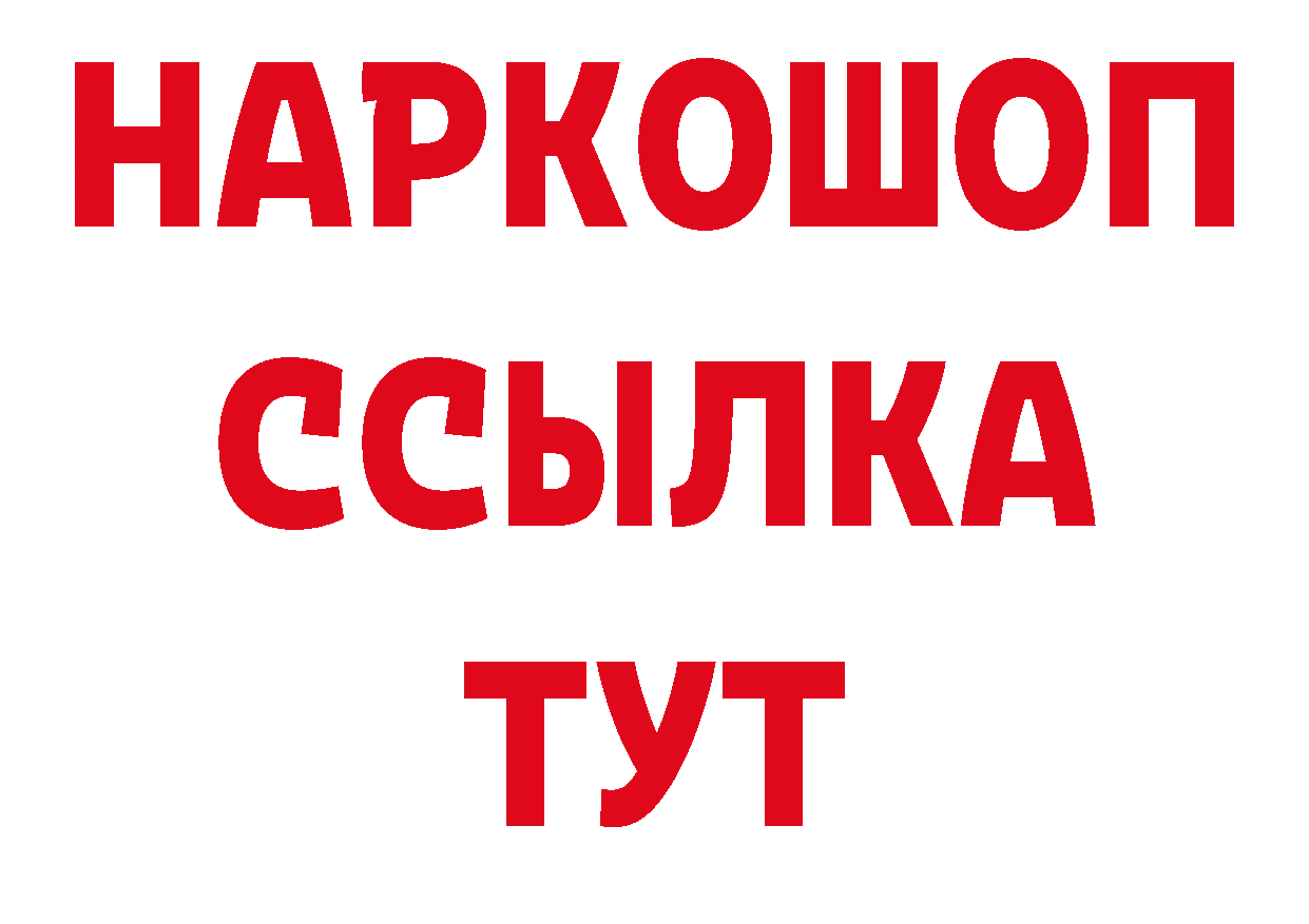 Кетамин VHQ сайт даркнет гидра Козьмодемьянск