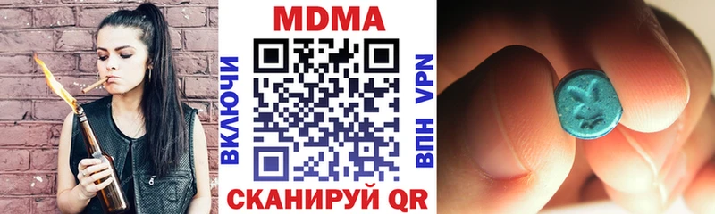 МДМА crystal  omg как войти  Козьмодемьянск 