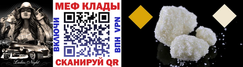 Мефедрон мука  Козьмодемьянск 