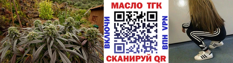 блэк спрут онион  даркнет состав  Козьмодемьянск  ТГК THC oil  где можно купить наркотик 